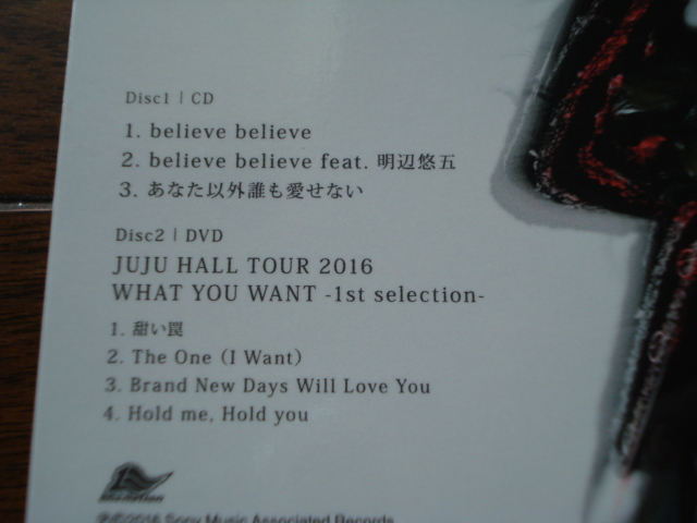 即決★送料無料 JUJU / believe believe / あなた以外誰も愛せない 初回生産限定盤 CD+DVD 美品！_画像3