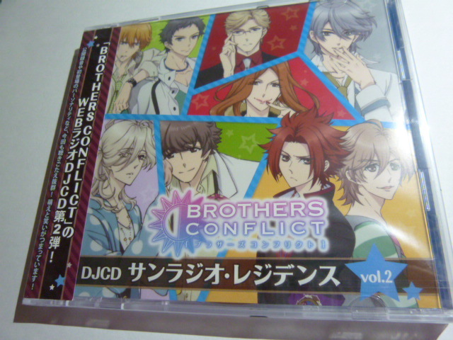 新品★BROTHES CONFLICT DJCDサンラジオ・レジデンスvol.2_画像1