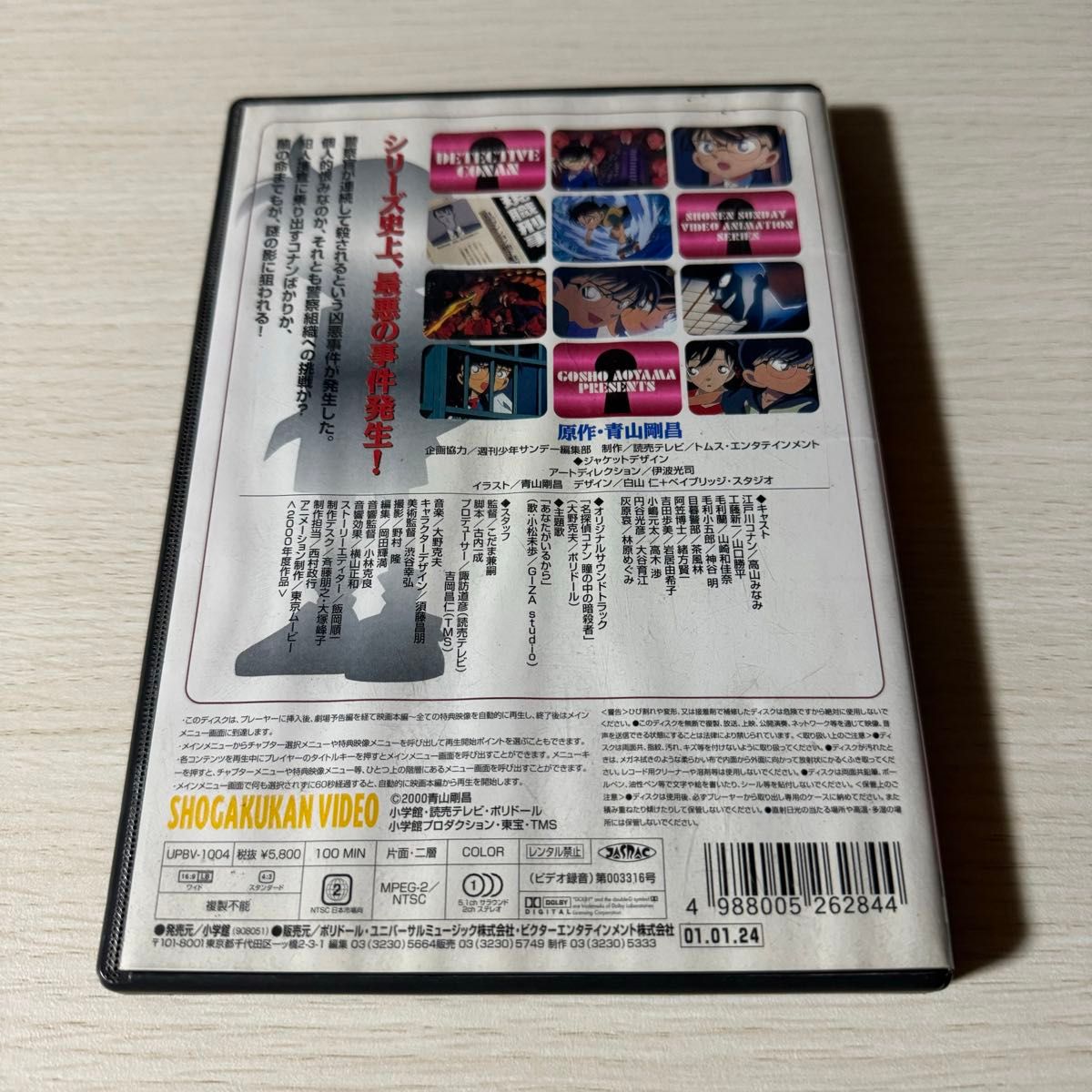 ニコモノ! DVD レンタル 全巻 セット 倉木麻衣 Album 倉木麻衣x名探偵コナン Collaboration Best 21