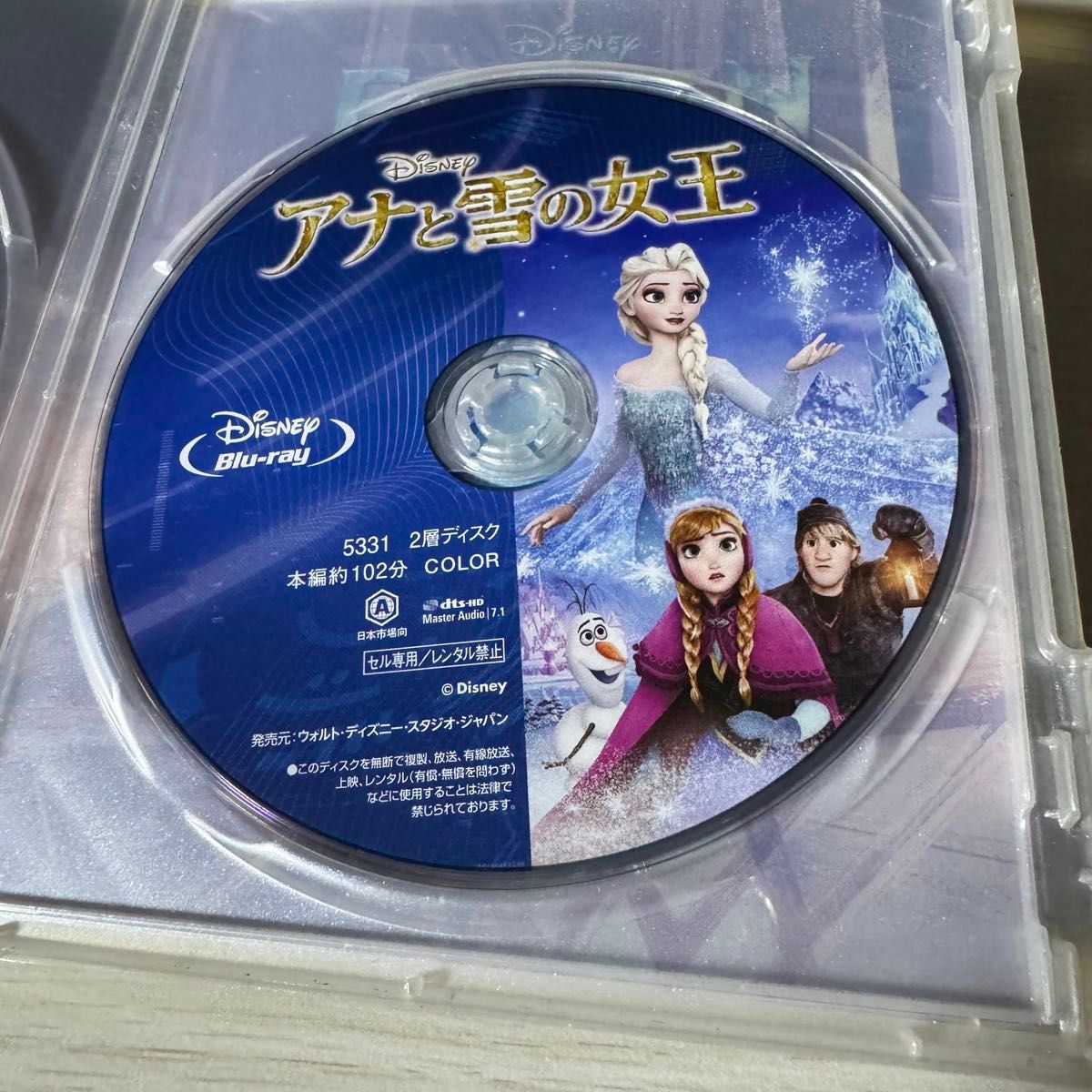 アナと雪の女王  Blu-ray +純正ケース