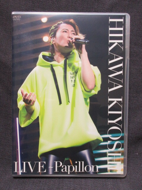 DVD　 氷川きよし HIKAWA KIYOSHI LIVE ～Papillon　ファンクラブ完全限定盤_画像1