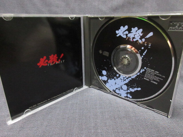 CD　必殺！ザ・ベスト （オリジナル・サウンドトラック）_画像2