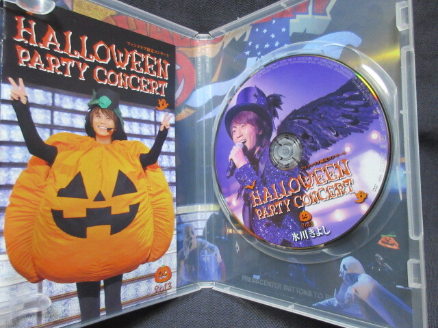 DVD　 氷川きよし　ハロウィンパーティーコンサート　２０１３　ファンクラブ限定コンサート