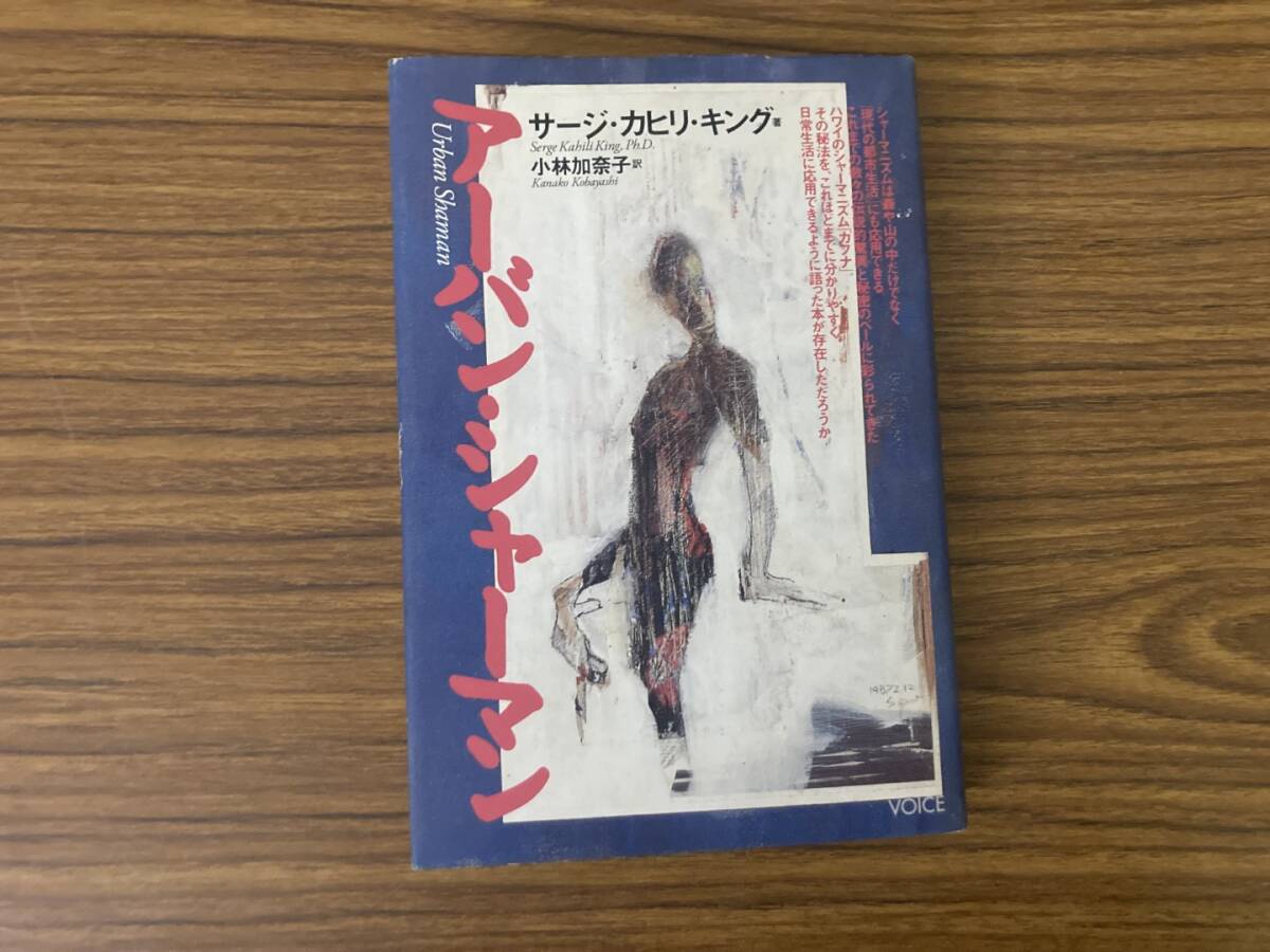 ルーダンの憑依 ミシェルドセルトー 精神分析 みすず書房 ウニベルシタス - 哲学、思想 ルーダンの憑依 ミシェルドセルトー 精神分析 みすず書房 ウニベルシタス - 哲学、思想