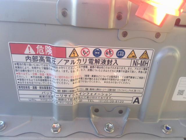 エスティマ DAA-AHR20W HV・EV・FCVバッテリー 070 G9510-28040 G9510-28040_画像3