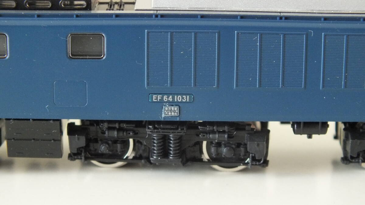 TOMIX(トミックス) EF64 1000 双頭連結器付 / 98928 JR 24系「さよなら あけぼの」セット からばらし EF64 -1031_プレートの装着状態を確認して下さい