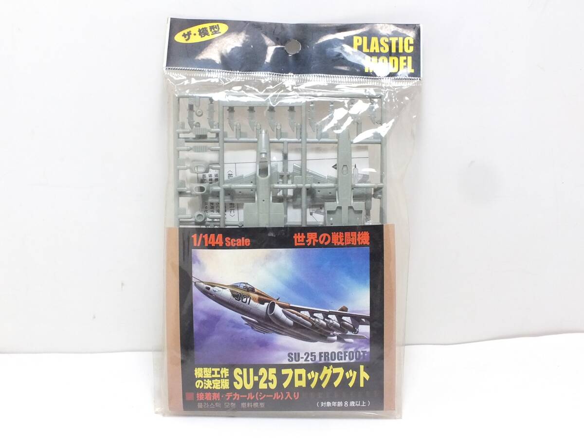 ダイソー　1/144　世界の戦闘機　SU-25　フロッグフット_画像1