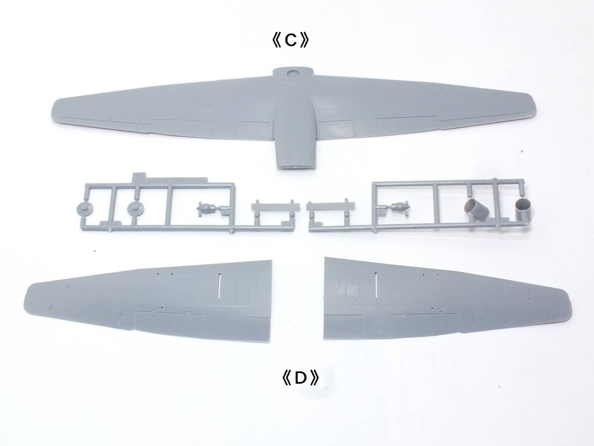 ハセガワ　JT85　1/48　ドイツ空軍　アラド　Ar234B-2/N　ナハティガル_画像5