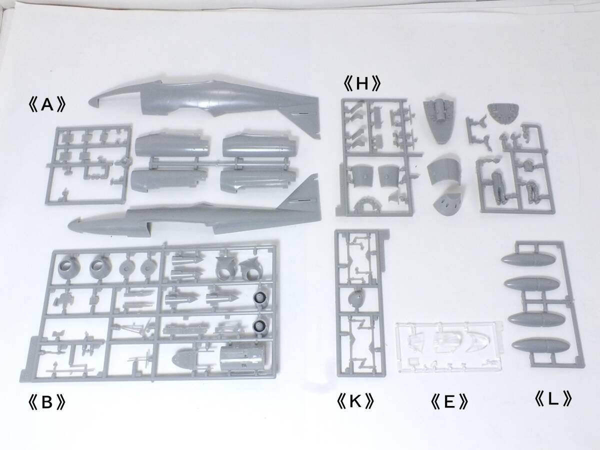 TRIMASTER（トライマスター）MA-16　1/48　メッサーシュミット Me 262A-1a　限定品_画像3