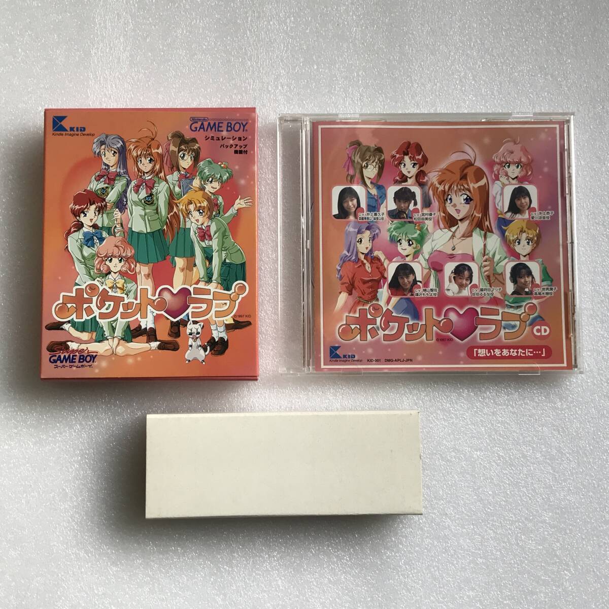 ゲームボーイ『ポケットラブ 7人の女の子と素敵な恋の物語』KID、CD同梱_セット箱の中身。CDは2回再生しました。