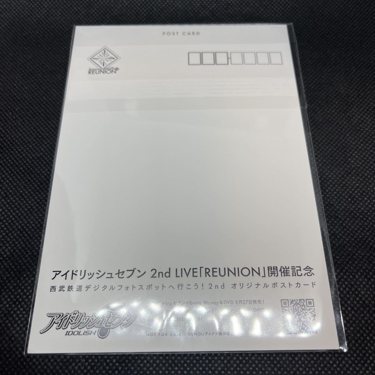 アイドリッシュセブン 2nd LIVE REUNION 開催記念 西武鉄道 デジタルフォトスポットへ行こう！ オリジナル ポストカード Re:vale _画像2