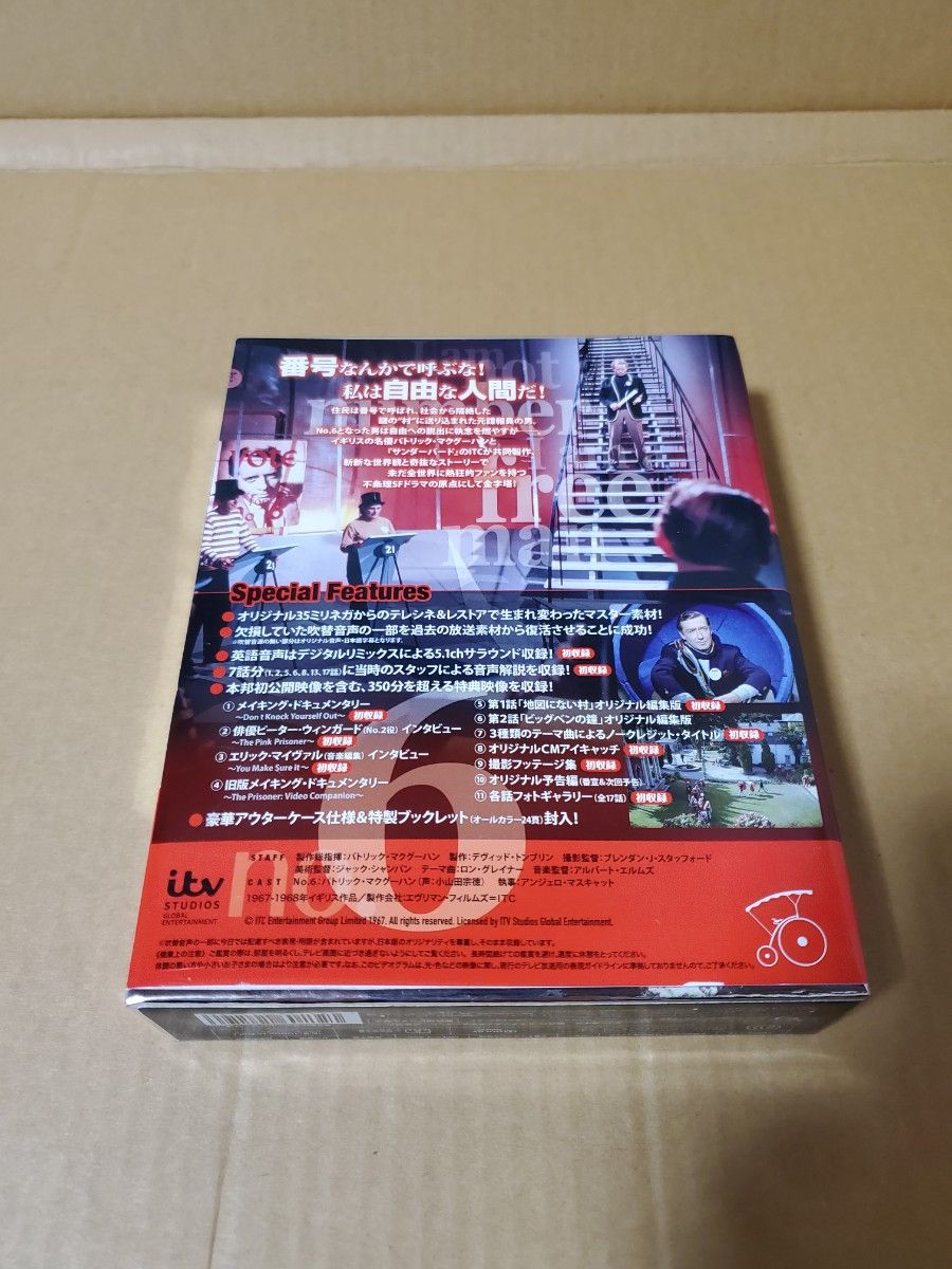 「プリズナーNo.6　ブルーレイ・コレクターズBOX」中古Blu-ray