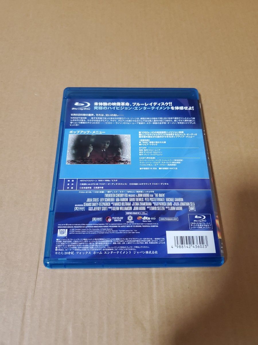 「オーメン666」中古Blu-ray　セル版