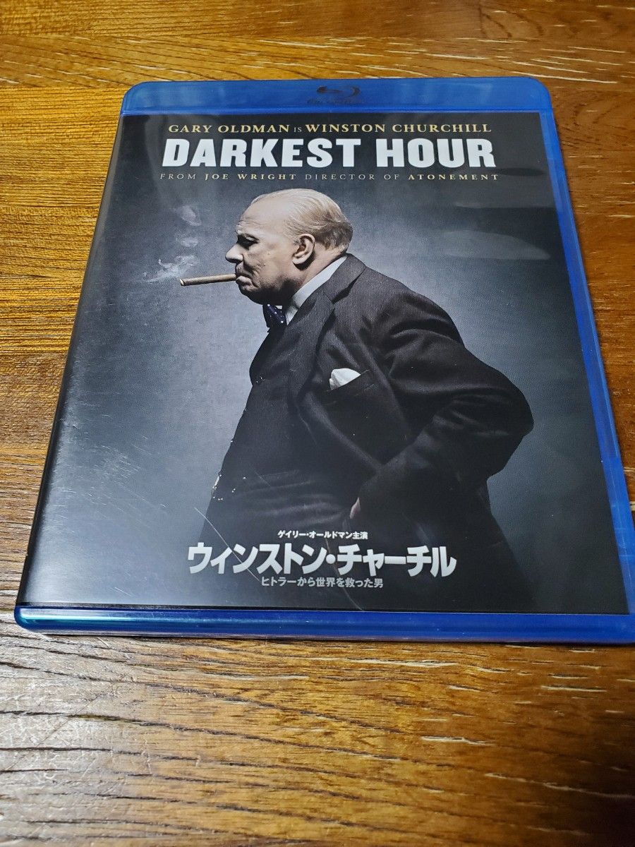 「ウィンストン・チャーチル　ヒトラーから世界を救った男」中古Blu-ray　ゲイリー・オールドマン