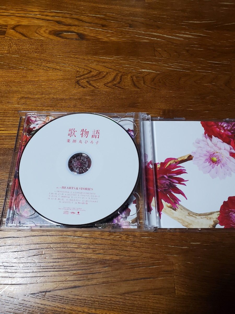 薬師丸ひろ子「歌物語」2枚組中古CD