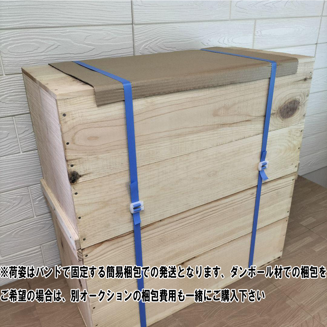 《受注生産F03A》取っ手無し りんご箱4箱セット 棚 木製 収納 木箱の画像10