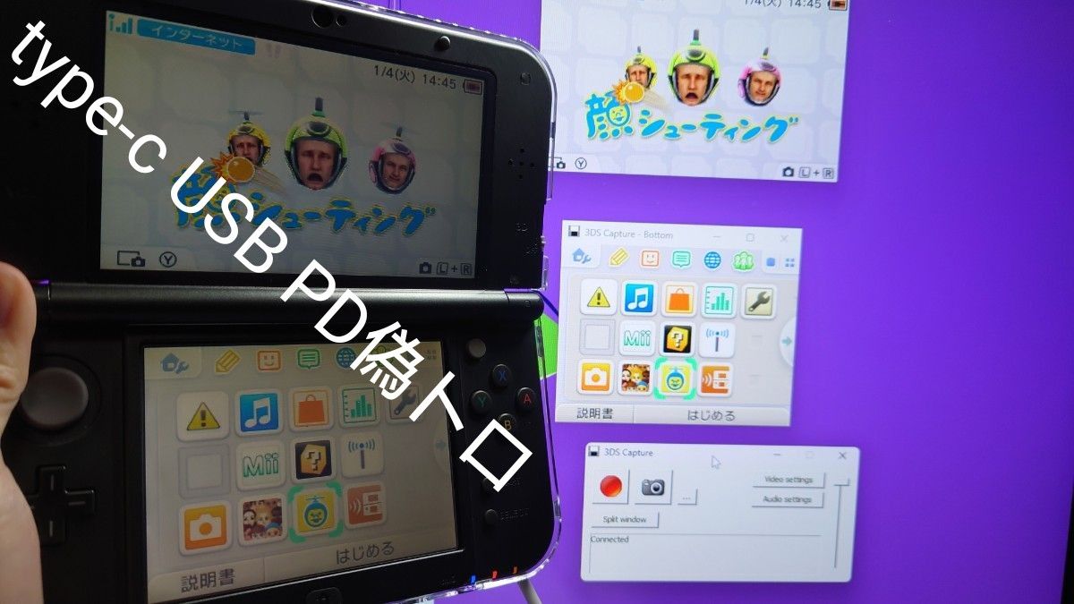 任天堂 ニンテンドー Nintendo New 3DS LL type-c 偽トロ USB PD 任天堂 ニンテンドー Nintendo New 3DS LL type-c 偽トロ USB PD