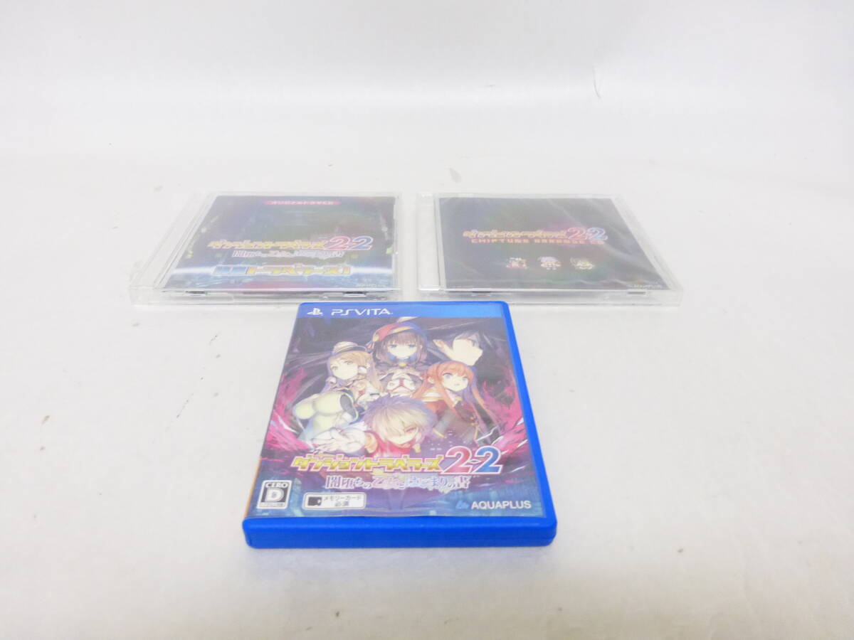 ★PSVITA　ダンジョントラベラーズ 2-2　CD未開封　ソフト動作未確認　ジャンク_画像1