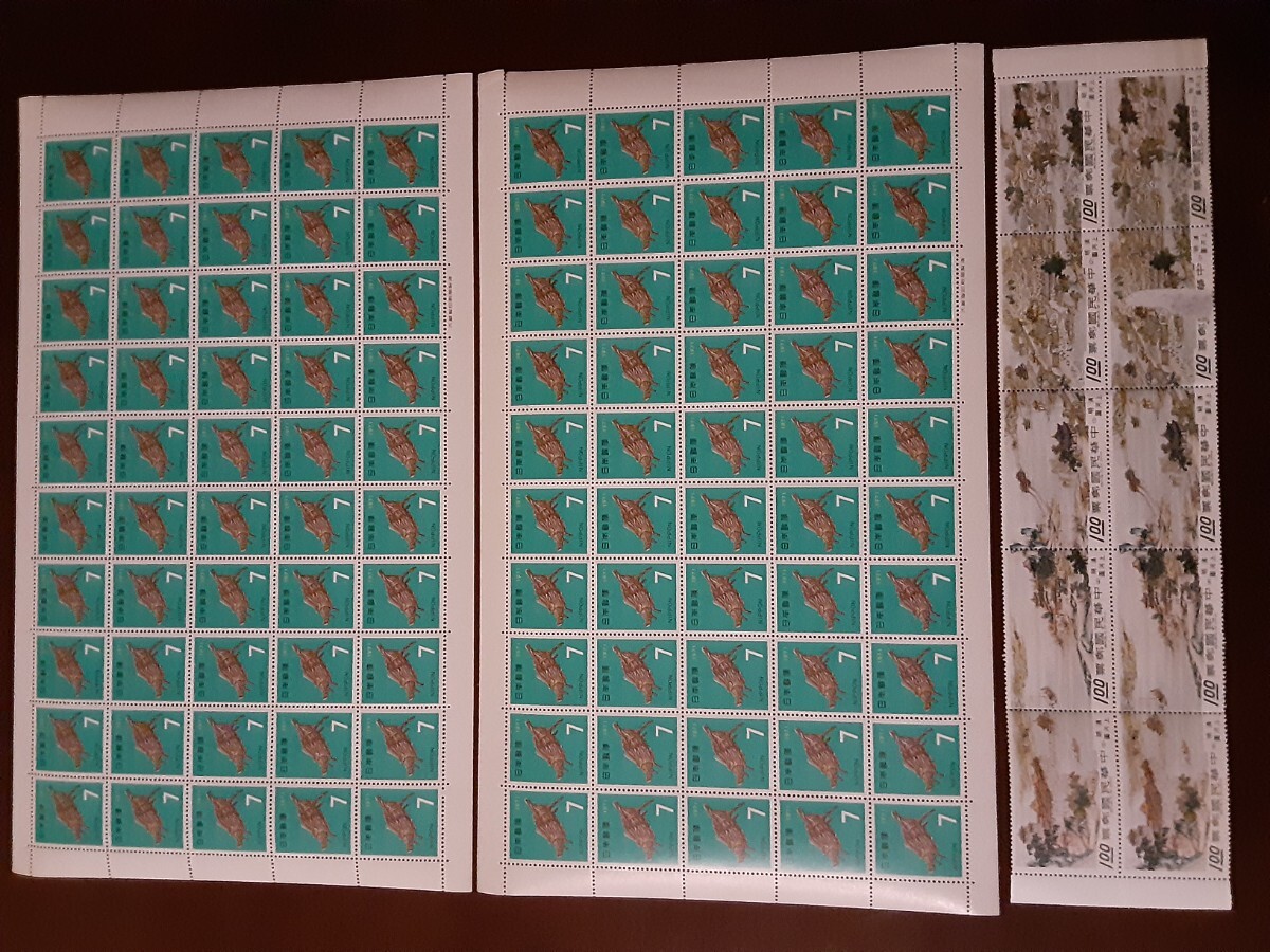 1971年郵便切手2シート（100枚） + 清明上河図 1-5 10枚。送料無料で大変お得です。幸運が舞込みます。の画像1