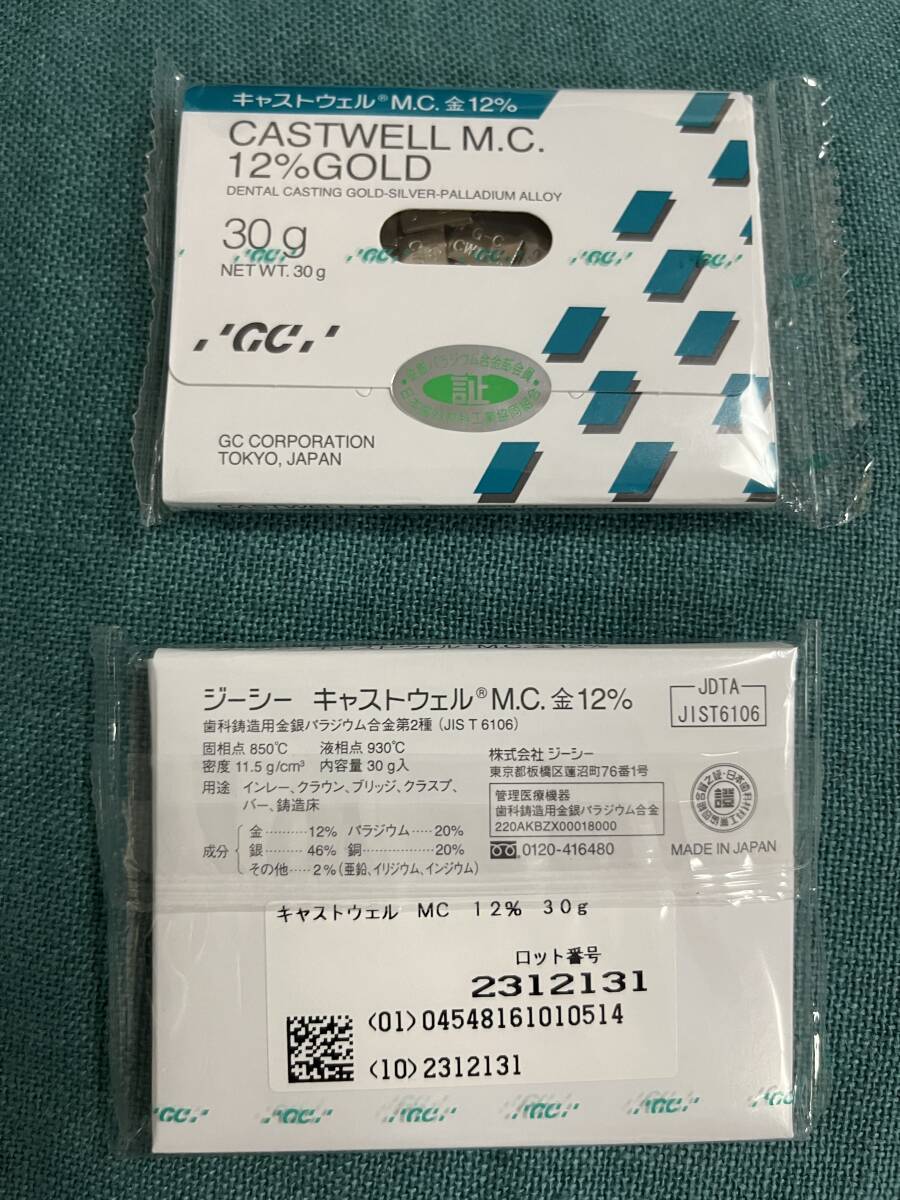 ラスト2個セット!!!★1個30g（72000円）が2歯★ジーシー★キャストウェル★特価★金パラ_画像2