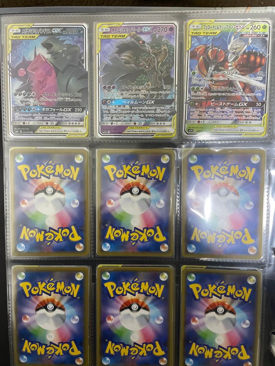 ポケモンカード タッグチーム GX RR まとめ売り 30種類|Yahoo ポケモンカード タッグチーム GX RR まとめ売り 30種類|Yahoo