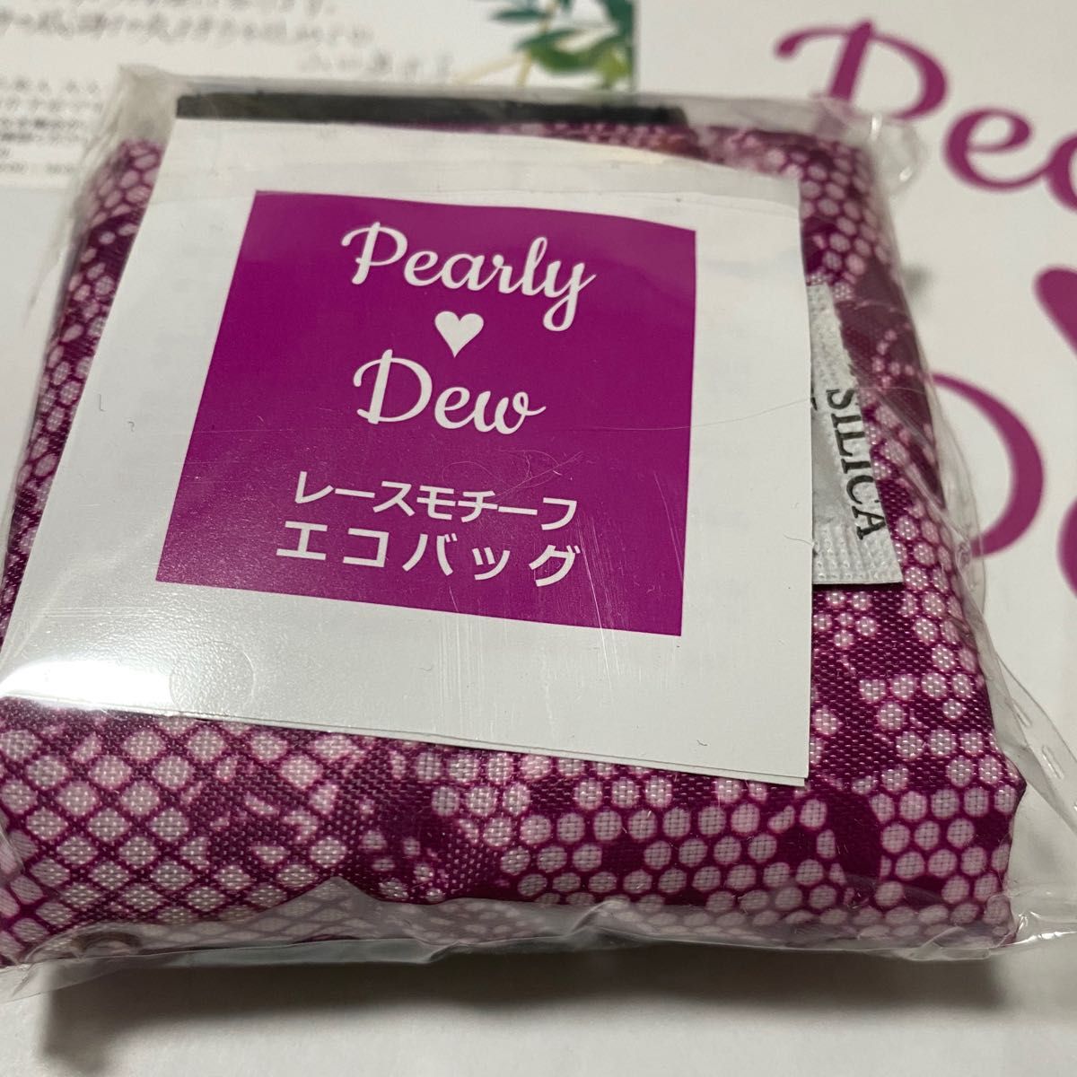 パーリーデューPearly Dew エコバッグ 新品未使用 