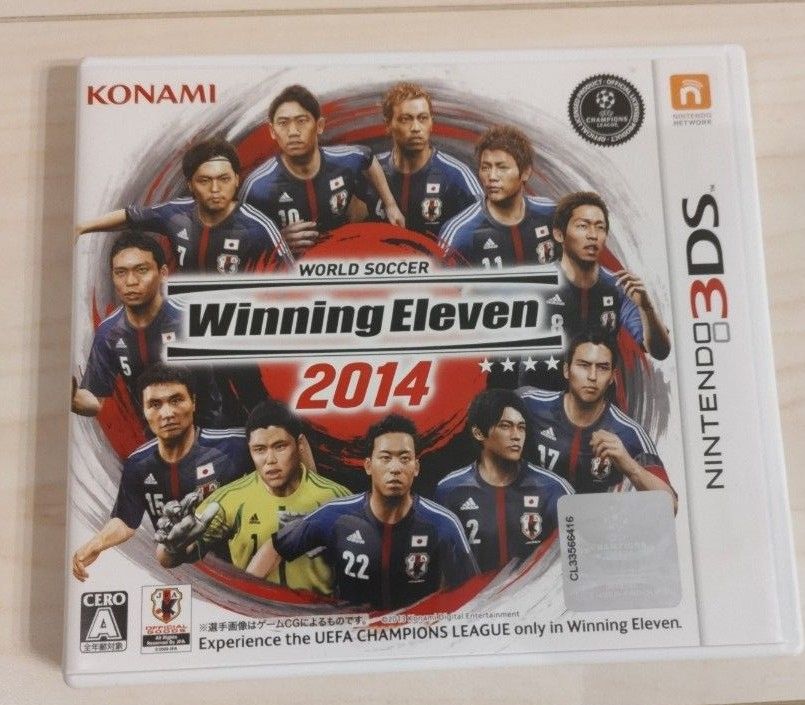【3DS】 ワールドサッカー ウイニングイレブン 2014