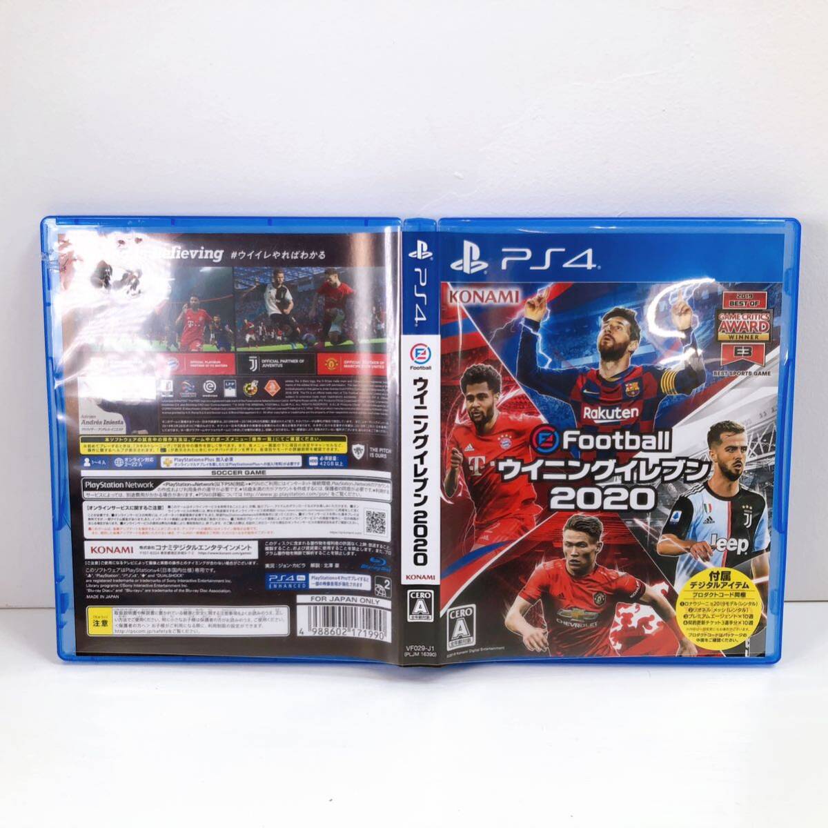 144【中古】PlayStation4 ウイニングイレブン 2020 プレイステーション4 プレステ4 ゲームソフト PS4ソフト 現状品 _画像4