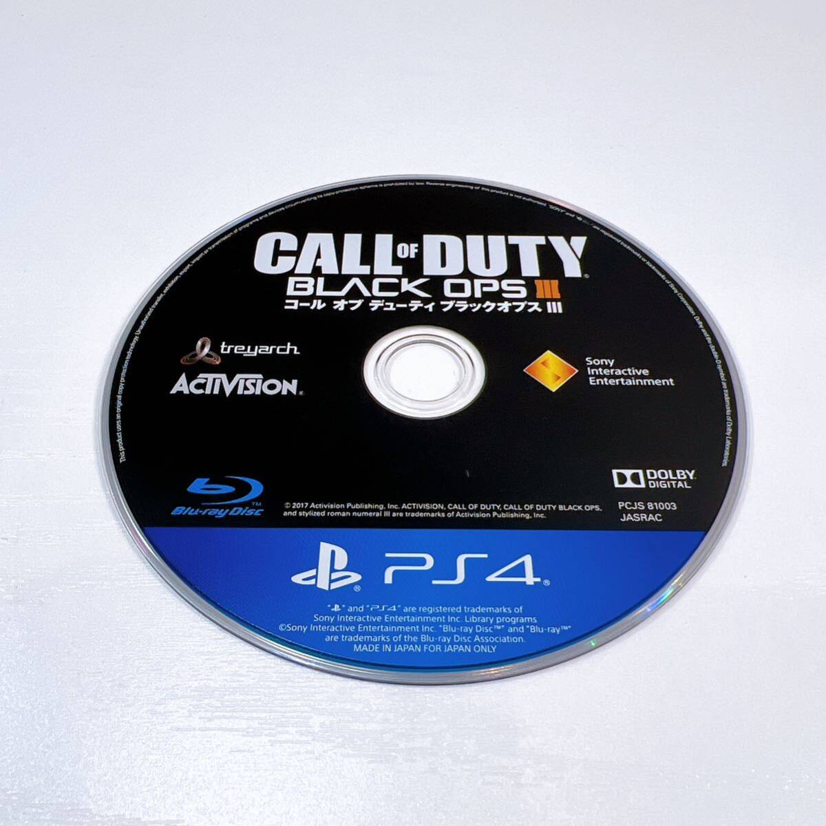 317☆中古☆ PS4ソフト コールオブデューティ ワールドウォーII / ブラックオプスⅢ 2本セット CALL OF DUTY ゲームソフト 現状品_画像8