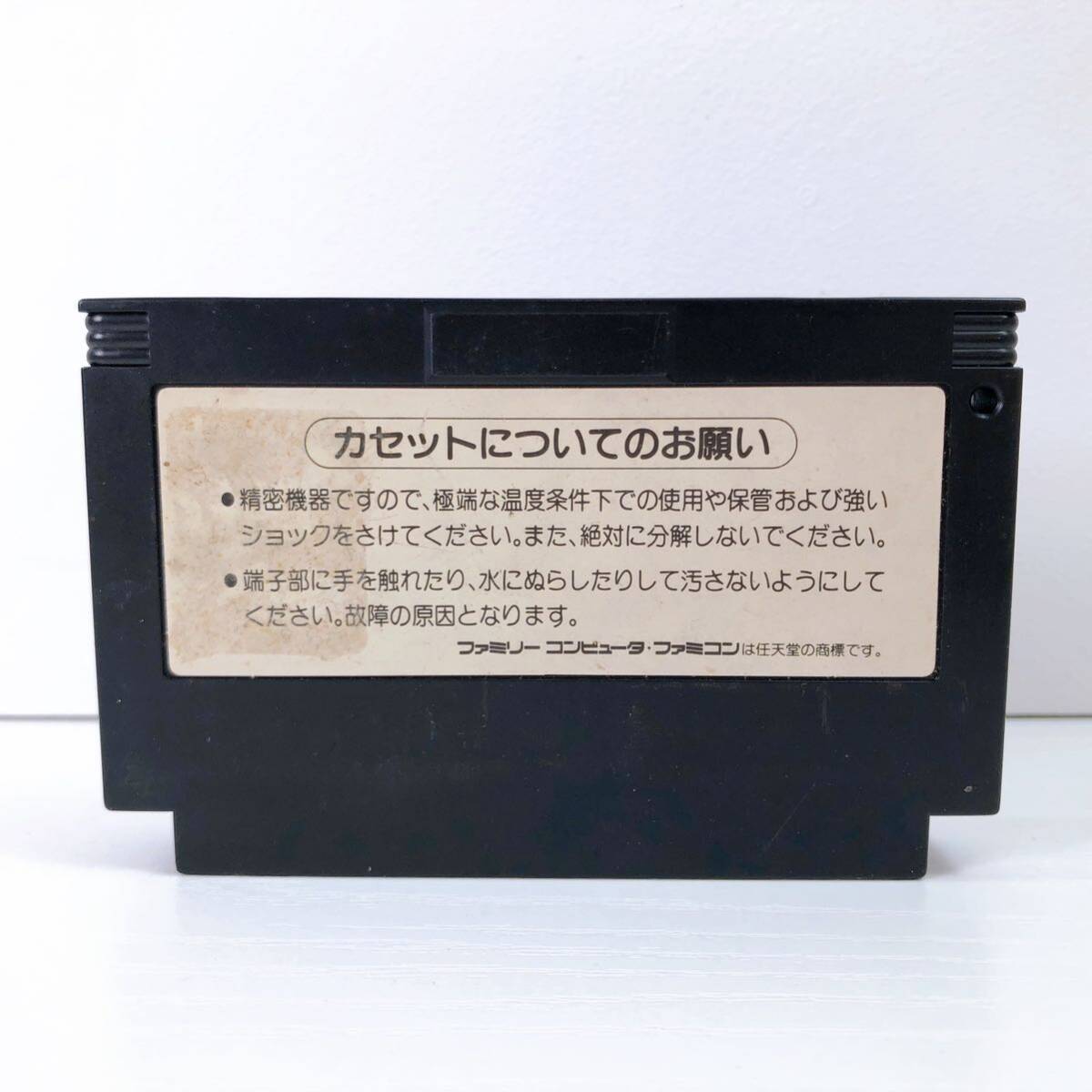 153【中古】悪魔城すぺしゃる ぼくドラキュラくん ファミリーコンピュータ KONAMI 1990 RC847 ファミコン 箱 説明書付き 動作未確認 現状品_画像3