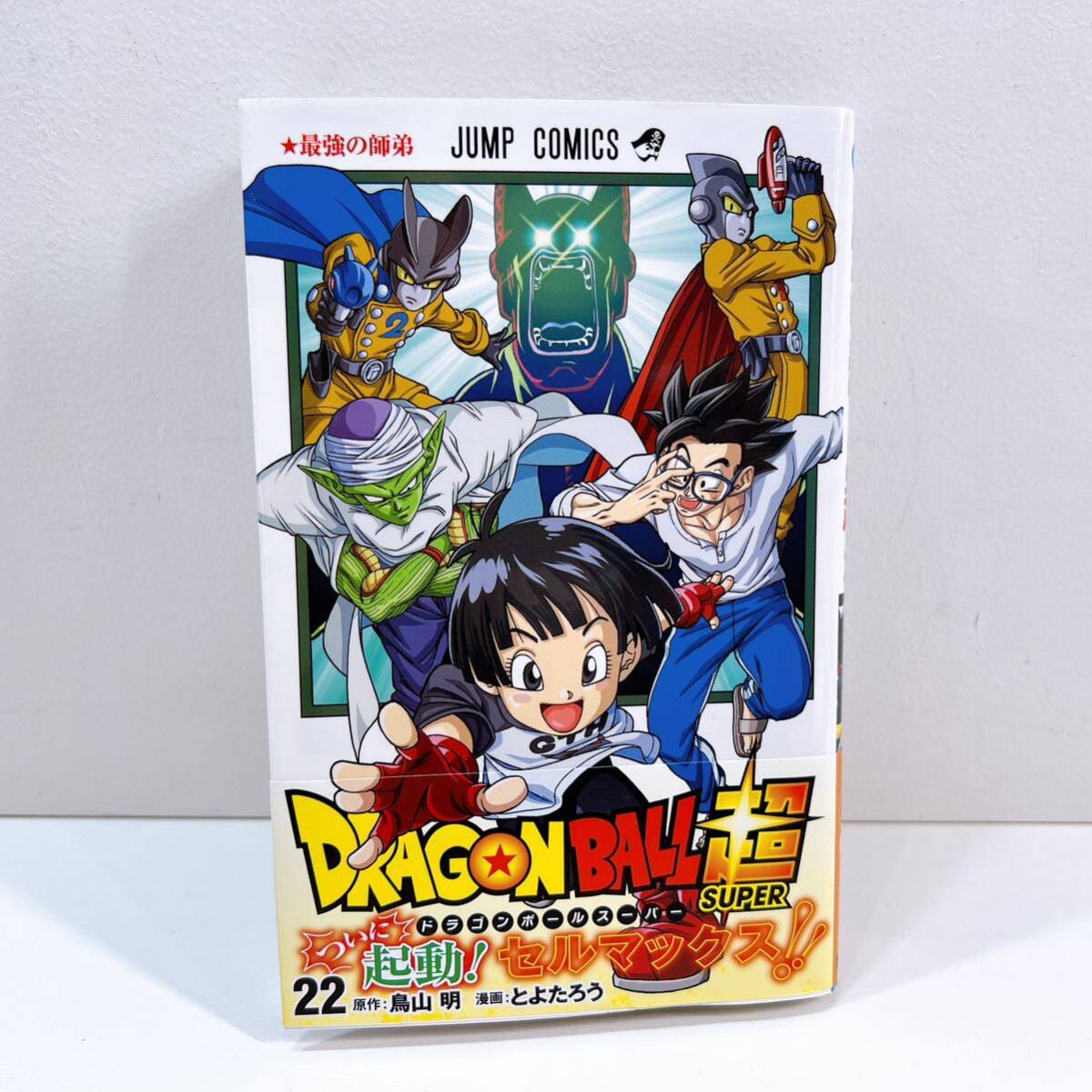 319* б/у * Dragon Ball супер 1~22 шт ( новейший ) Toriyama Akira ..... Shueisha Jump комиксы манга manga (манга) комикс с поясом оби текущее состояние товар 