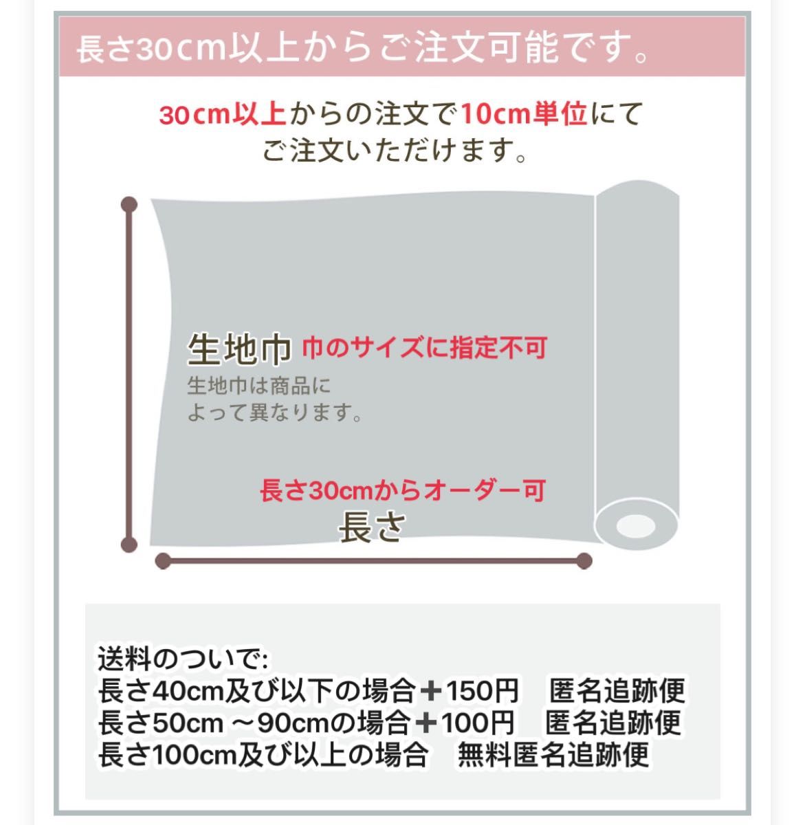 1m以上無料匿名追迹便付　生地　シルク100% サテン 19匁　国際6A級　小豆色