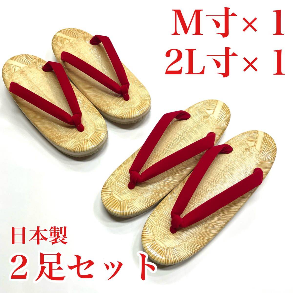 2 pair red nose . zori woman tatami tatami table for women woman for lady woman zori red color sandals setta woman sandals setta red nose . Sand festival for zori festival zori M size M 2L size LL