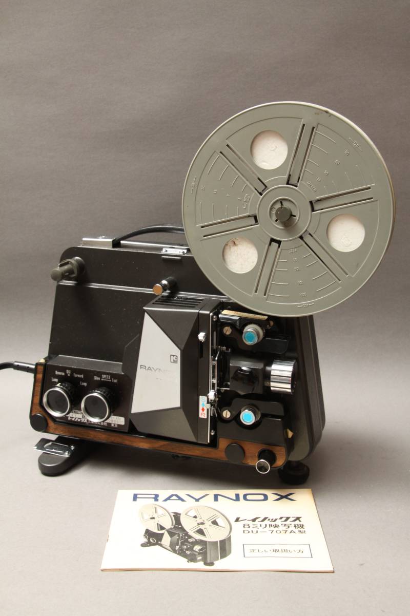 【超目玉】 昭和レトロ/映写機/RAYNOX/DU-707A型/8mm/レイノックス/ヴィンテージ/レア/60S/通電/ジャンク 本体 【超目玉】 昭和レトロ/映写機/RAYNOX/DU-707A型/8mm/レイノックス/ヴィンテージ/レア/60S/通電/ジャンク 本体