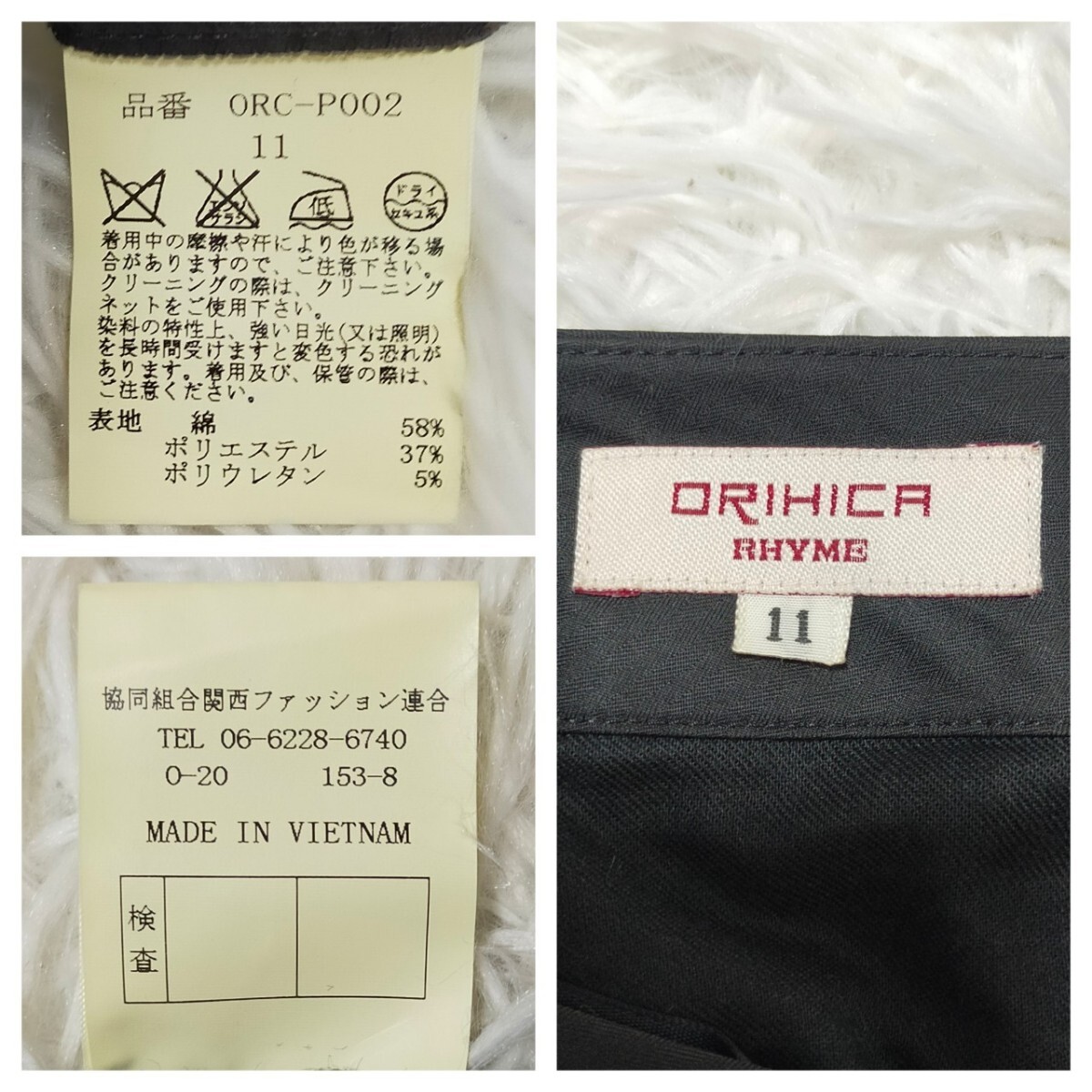 美品　ORIHICA　オリヒカ　トラベルスーツ　セットアップ　ブラック　パープル　11号　L　レディース　パンツスーツ　上下セット　硬め