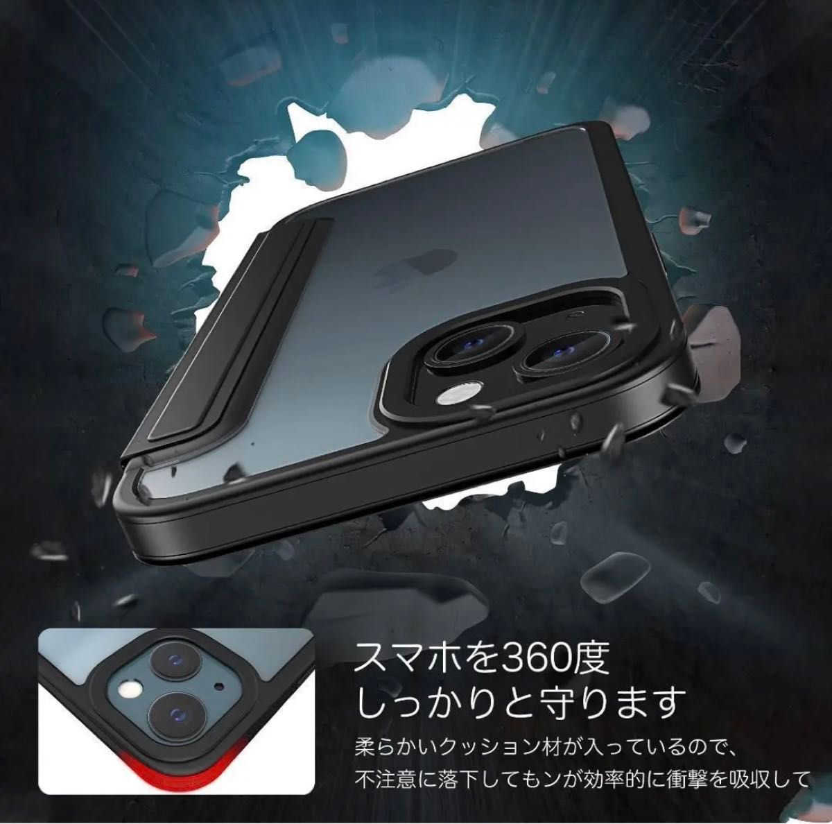 【4K2X】iPhone 13用 カバー 6.1インチ 軽量 薄型 マグネット式