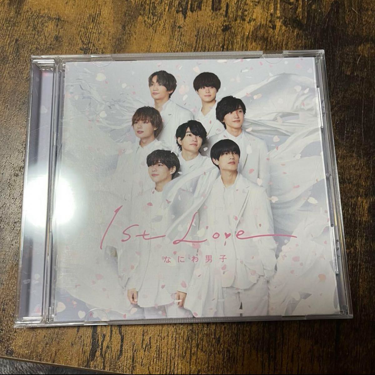 1st Love なにわ男子 CD