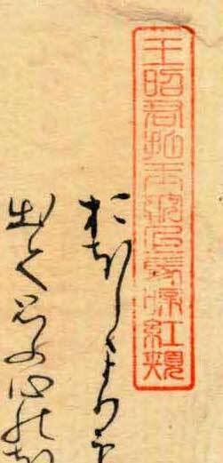 売れ筋介護用品も! Yahoo!オークション - 「源氏物語」蛍の巻・源氏の君が直衣の袖 茶碗