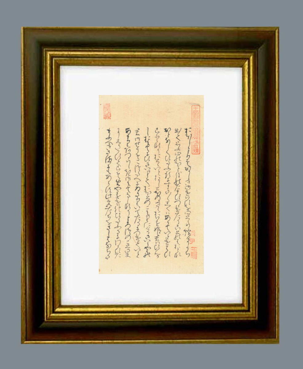 2025年新作アイテムが続々登場 源氏物語」蛍の巻・源氏の君が直衣の袖に蛍を隠し姫君の部屋の前 茶碗