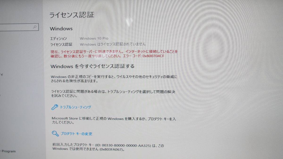 ◆ Apple(アップル) iMac A1225 キーボード付き◆_画像8