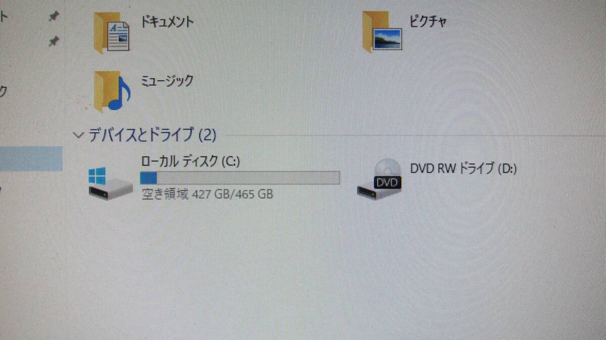 美品【Win10】NEC MJM27L-1 Core i5-6400 メモリ8GBの画像4