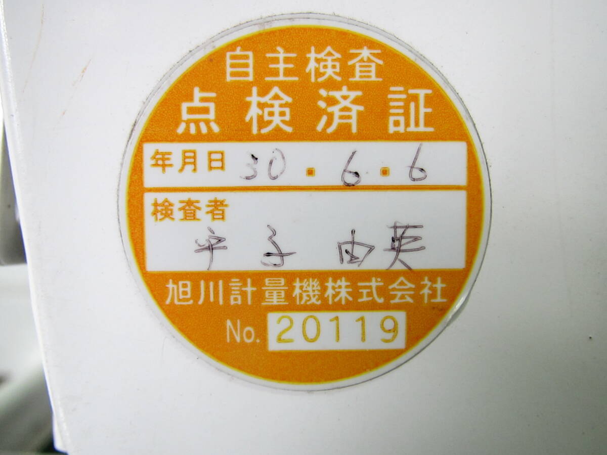 ◆札幌発 日新電子工業株式会社 金属検出器 MS-3141-25SI-15 金属探知機◆_画像4