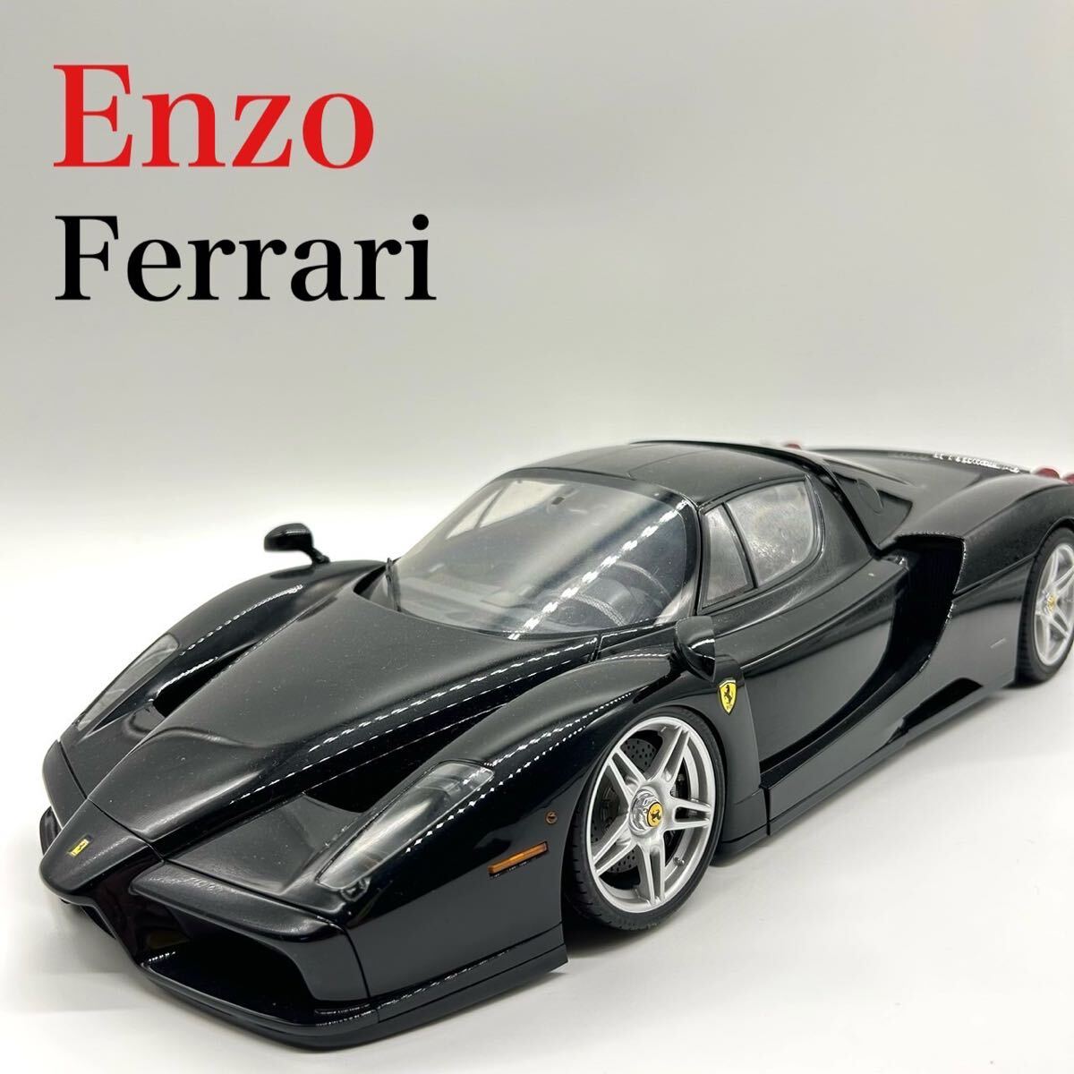 Enzo Ferrari エンツォ フェラーリ ミニカー ブラック C076