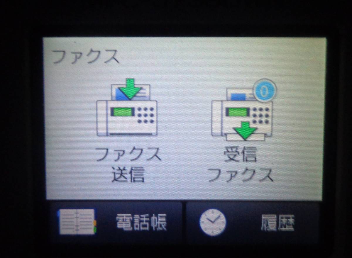 ☆ Fax ；Tel ☆ MFC-J738DN no.393 ☆ トータル印字枚数・・・・わずか・・・ 004,400枚 ☆_画像6