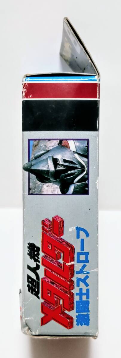  новый товар быстрое решение Chojinki Metalder призрак банк серии 8 ультра .. соломинка b нераспечатанный Bandai 1987 год фигурка metal da- соломинка b
