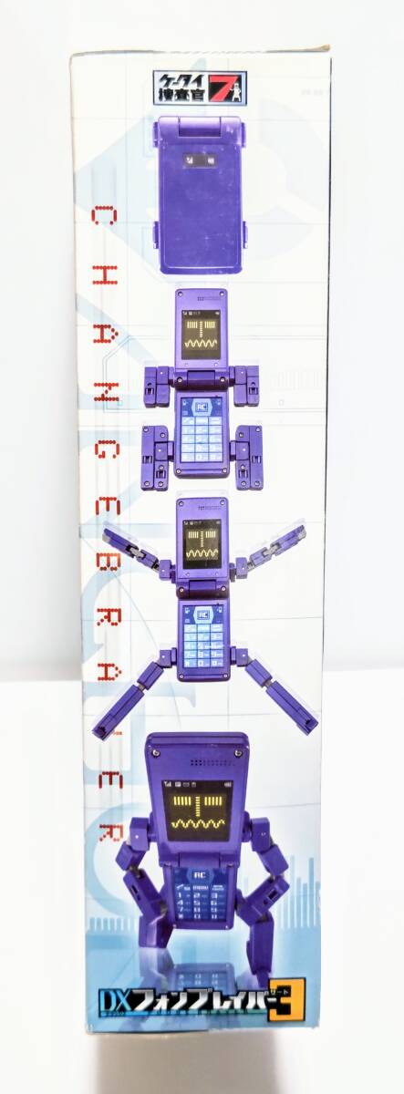 新品即決 ケータイ捜査官7 DXフォンブレイバー3 未開封 バンダイ 2008年 フィギュア_画像3