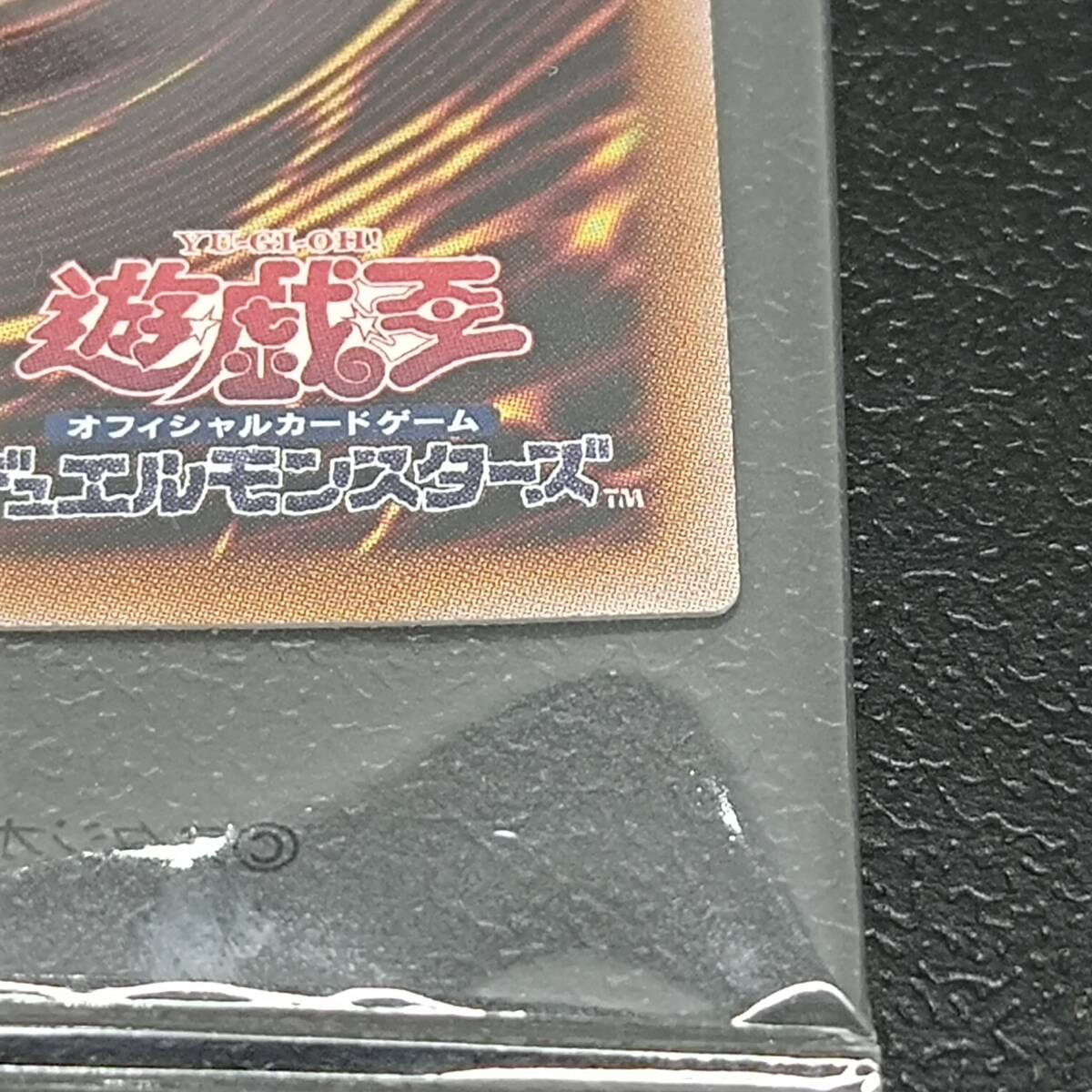 128-499 ◆ 遊戯王　OCG 　決闘者伝説「青眼の白龍」25thレア　未開封（初期キズ有り）TD02-JP001_画像7