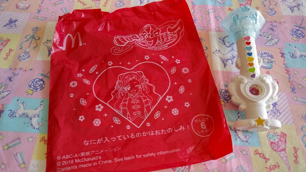 ヤフオク はぐっとプリキュア プリキュア マック ハッピー ヤフオク はぐっとプリキュア プリキュア マック ハッピー
