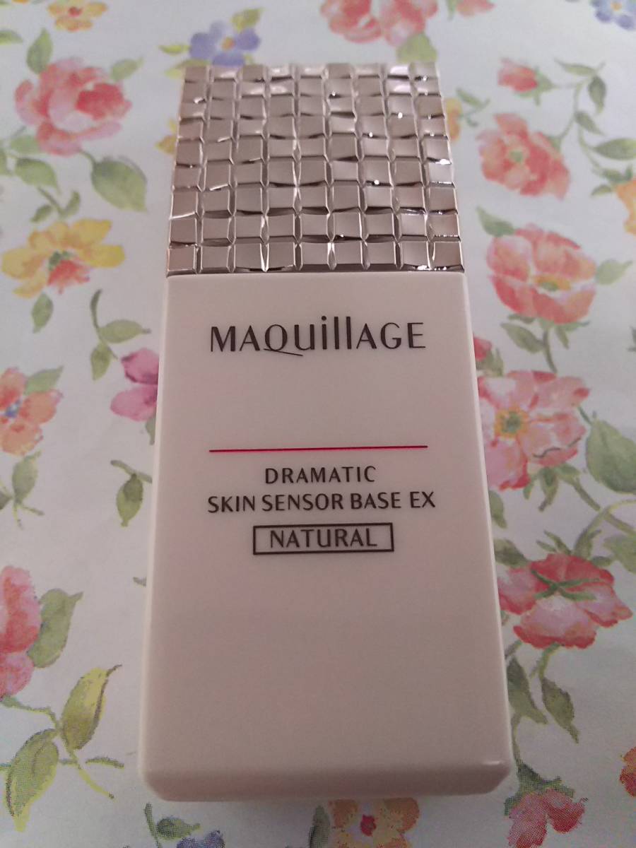 * new goods * Shiseido MAQuillAGE gong matic s gold sensor base EX natural makeup base box none 