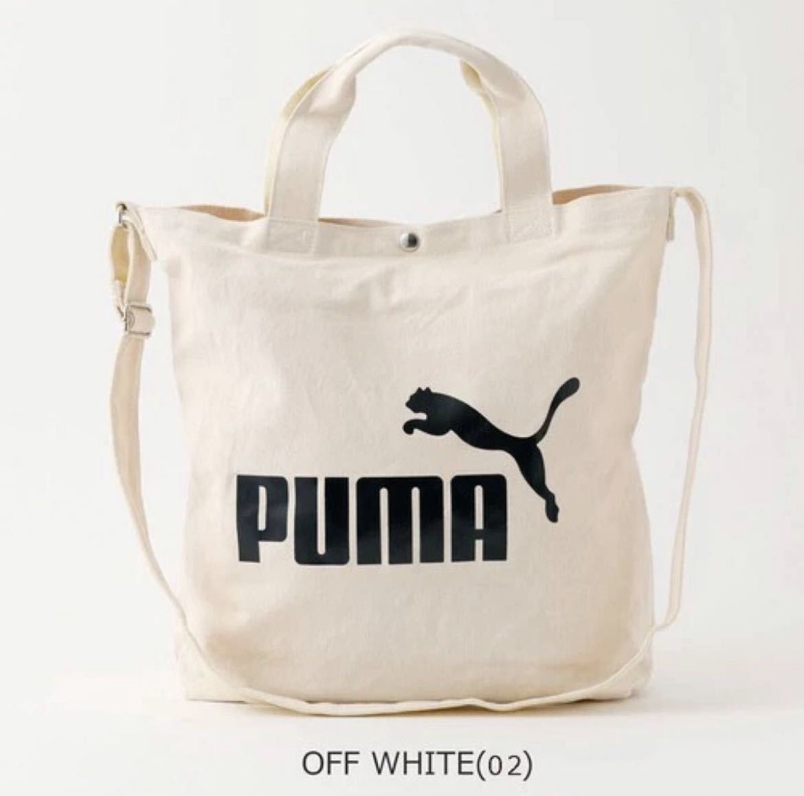 PUMA【プーマ/PUMA】 トートバッグ | スポーツ 即納 キャンバス 習い事 学生 エコバッグ トラベル